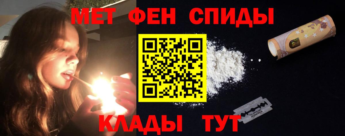 Ижевск  Амфетамин Premium  Вход с VPN 