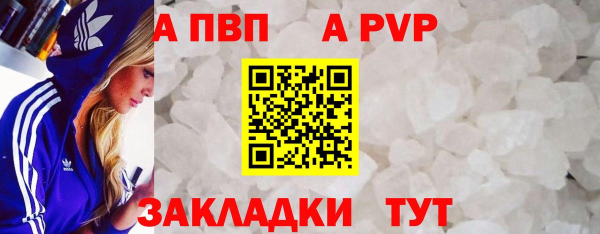 Alfa_PVP СК Ижевск