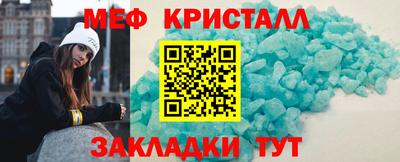 метадон Кулебаки