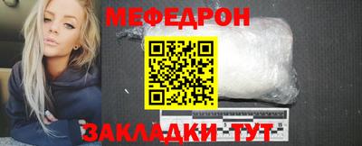 кристаллы Кумертау