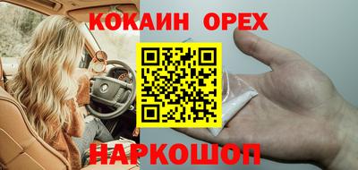 кристаллы Кумертау