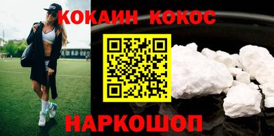 мефедрон Кунгур