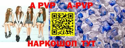 кристаллы Кумертау