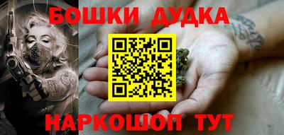 мефедрон Кунгур