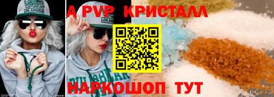кристаллы Кумертау