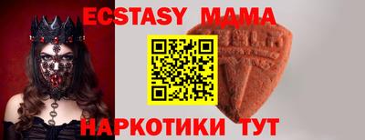 кристаллы Кумертау