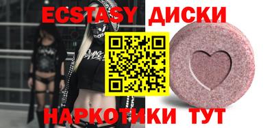 кристаллы Кумертау