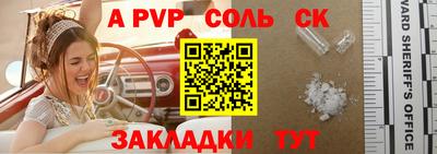 кристаллы Кумертау