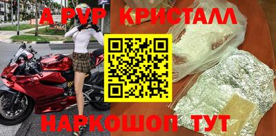 мефедрон Кунгур