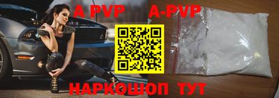 мефедрон Кунгур