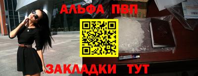 мефедрон Кунгур