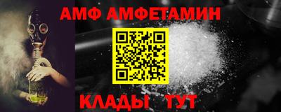 кристаллы Кумертау