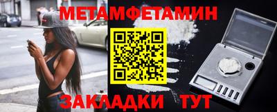 метадон Кулебаки