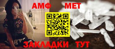 кристаллы Кумертау