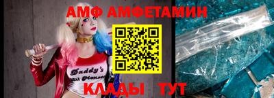 кристаллы Кумертау
