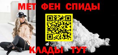 мефедрон Кунгур