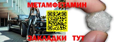 мефедрон Кунгур
