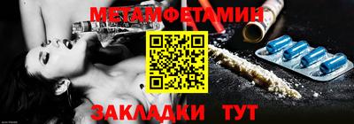 мефедрон Кунгур