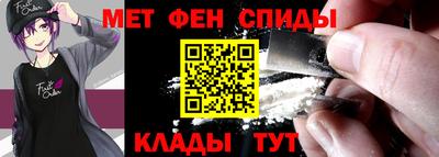 мефедрон Кунгур