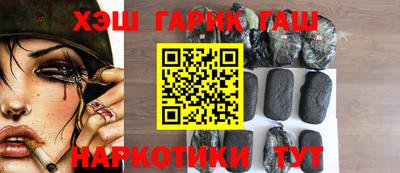 кристаллы Кумертау