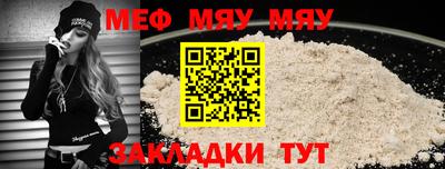 метадон Кулебаки