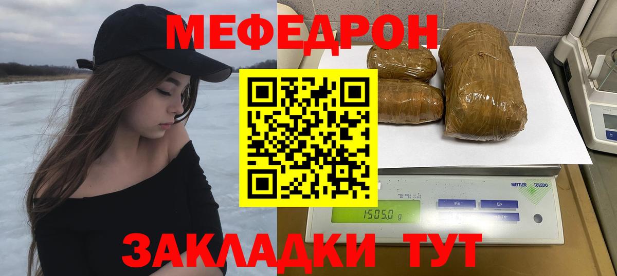 Ижевск  МЕФ VHQ  МЯУ-МЯУ  Вход с VPN 