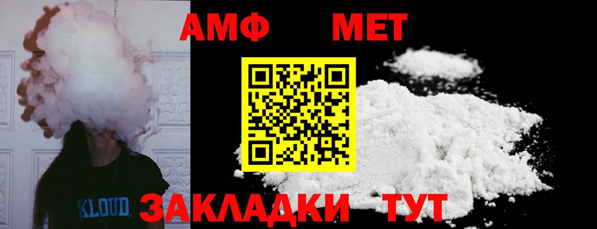 Ижевск  Первитин кристалл  Вход с VPN 