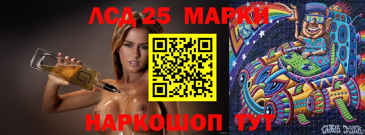 Наркотические марки 1,5мг  Вход с VPN  Марки N-bome  Ижевск  Наркотические марки 1,5мг 