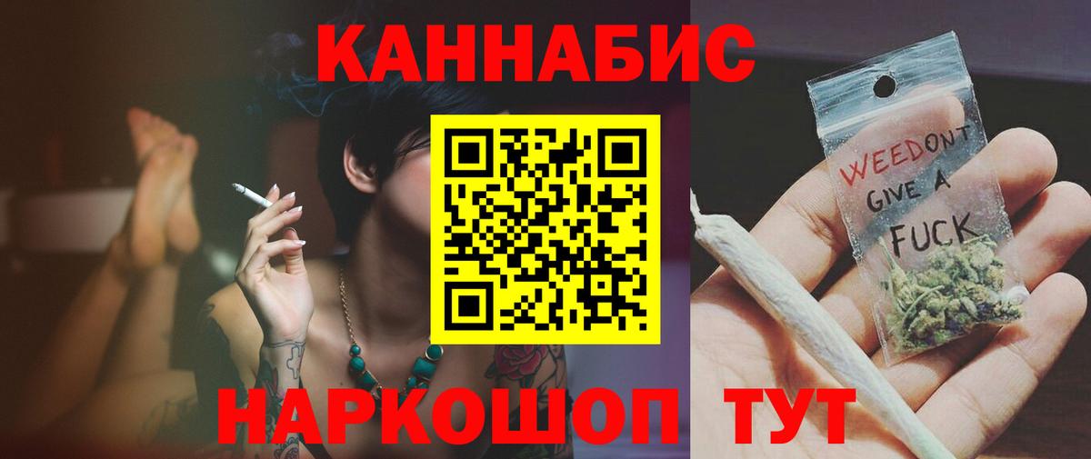Шишки марихуана VHQ  Марихуана OG Kush  Ижевск  Вход с VPN  Канабис конопля 